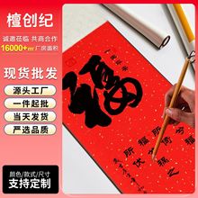 蜡染空白宣纸挂轴卷轴竖款字画半生半熟复古绫布精装裱复古装饰