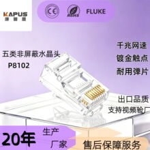 Դ�^�S���≺rj45�����ˮ���^�����ξW�������^�Ԓˮ���^���I��