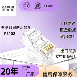 Դ�^�S���≺rj45�����ˮ���^�����ξW�������^�Ԓˮ���^���I��