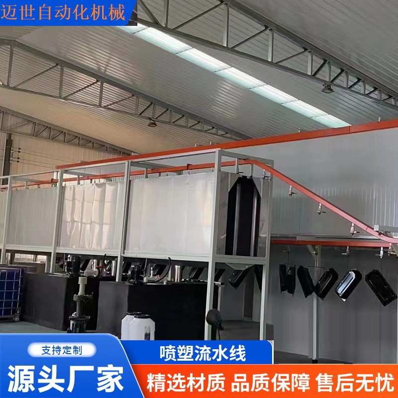 工业喷塑流水吊挂线 静电喷塑喷粉涂装设备 自动回收涂装喷涂设备