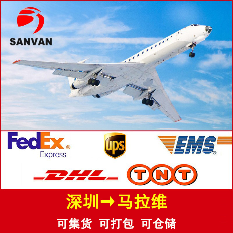 中东专线 TNT国际快递从全国到马拉维孟加拉摩洛哥莫桑比克卢旺达