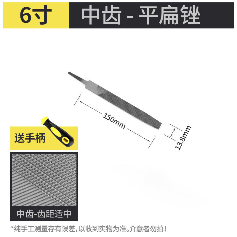 Напильник Shanghai Industrial плоский 150мм средний