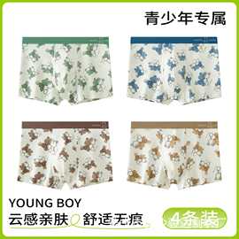 纯棉数码印花少男内裤卡通男内裤抑菌平角裤平角内裤透气儿童可爱