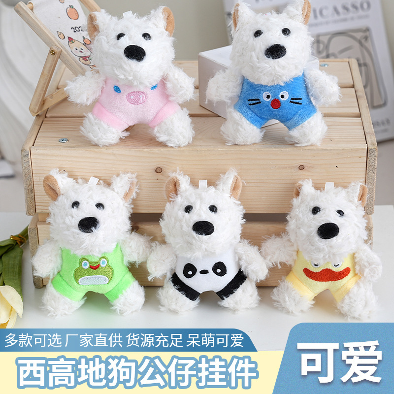 Factory-customized West Highland plush toy keychain pendant, cute puppy doll bag charm