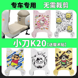 С��K20�ƿ늄�܇�_�|�_̤�_��̤��|���b����b�ȫ���÷�ˮ