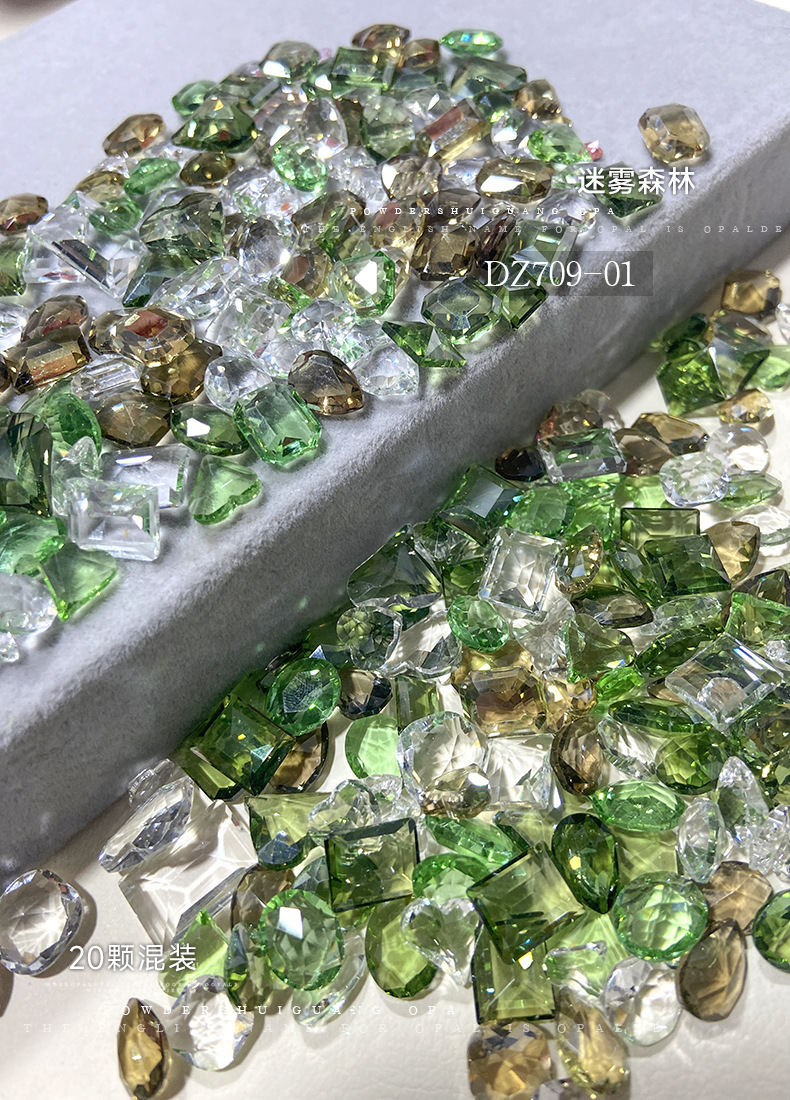 싱글 안개 숲 혼합 (DZ709-01)20/가방