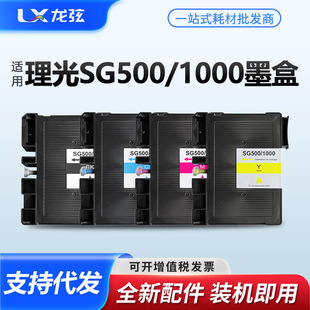 �m������SG500�����Aīˮī��Sawgrass SG500 SG1000��ɫ��ӡ�C