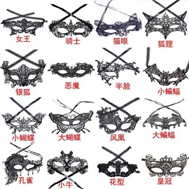 cosplay服饰;情趣配饰;服装饰品