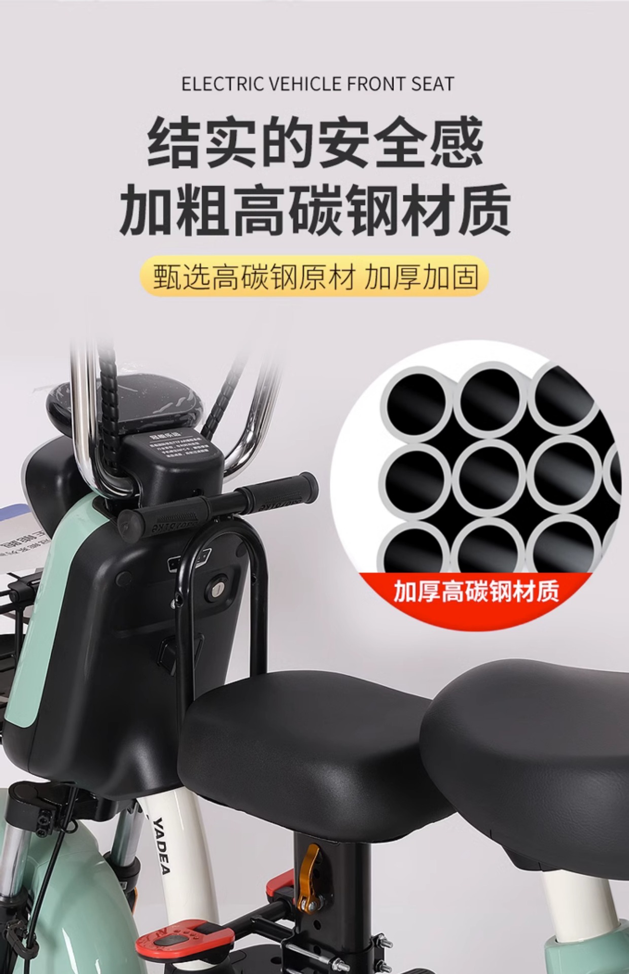 Electric car Children's seat front universal small battery table Bell AIMA pedal safety simple Seat adjustable