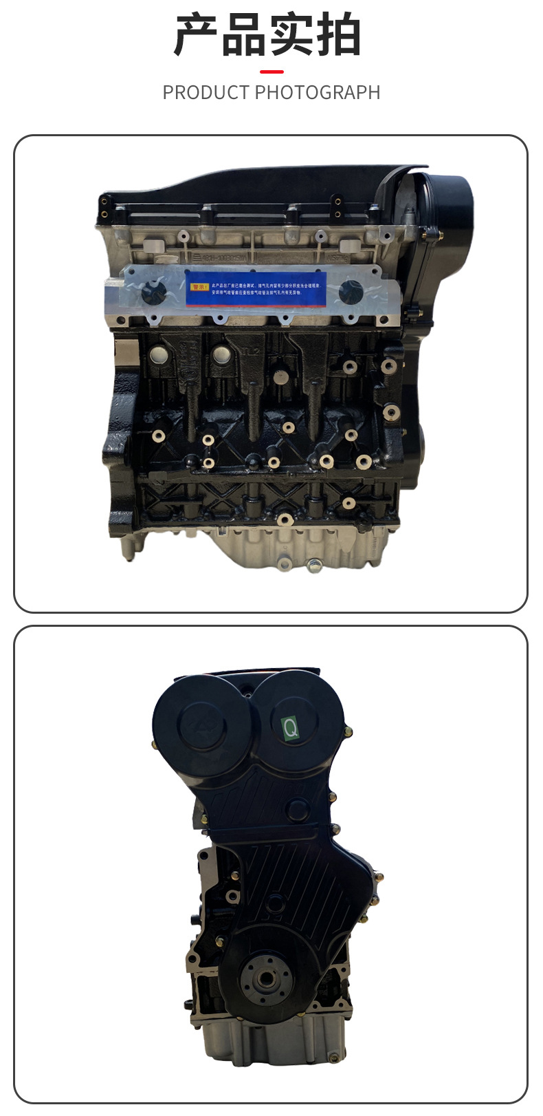 New Sqr481F1.6 Displacement Engine Chery A3A5 Displacement Engine Assembly 4811.6 Tiggo 481