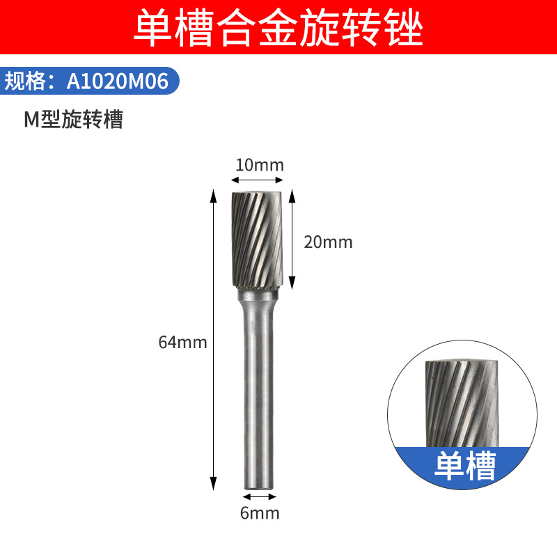 Escriba una sola ranura 6*10