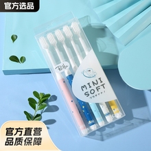 5支装牙刷软毛高级牙刷 家用成人牙刷正品生活用品摆摊批发爆款