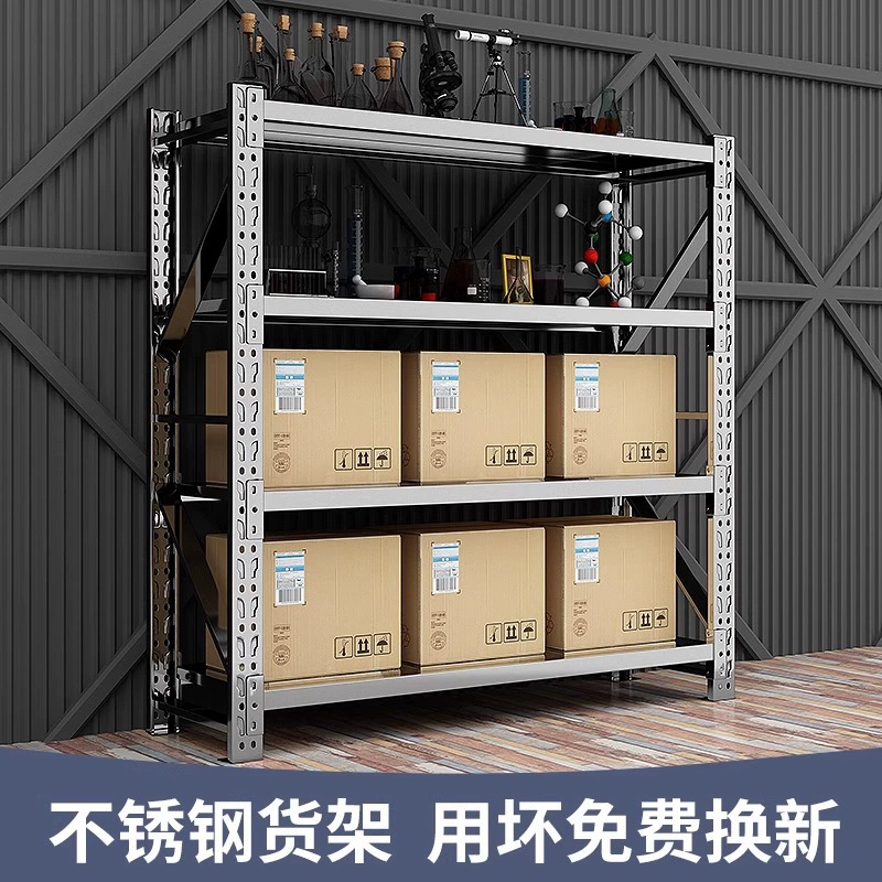 Полка из нержавеющей стали полка для хранения мастерская холодный склад тяжелый стеллаж для хранения многослойный Регулируемый напольный стеллаж для хранения