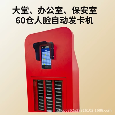 GPS Locator for Airport and Park Visitor