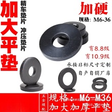 8.8���ߏ��ȼӺ�|Ƭ/ģ�߉���Ӵ�|ȦM8M10M12M16M20һM48