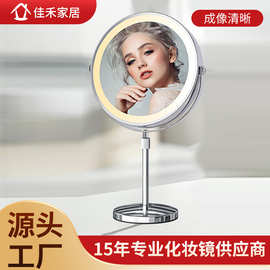 跨境led化妆镜台式桌面梳妆镜8英寸带灯升降化妆镜LED桌面美容镜