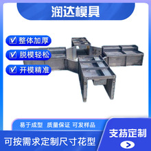 边坡框架梁模具  边坡现浇锚杆框格梁钢模具 设计 用途