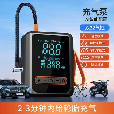 Start-Up Power Bank, Car-Mounted — Hava nasosu - 106-series-double-22-pump-dual-purpose-charger-and-plug-power-bank-3m-cigarette-lighter-cable-3-lithium-batteries