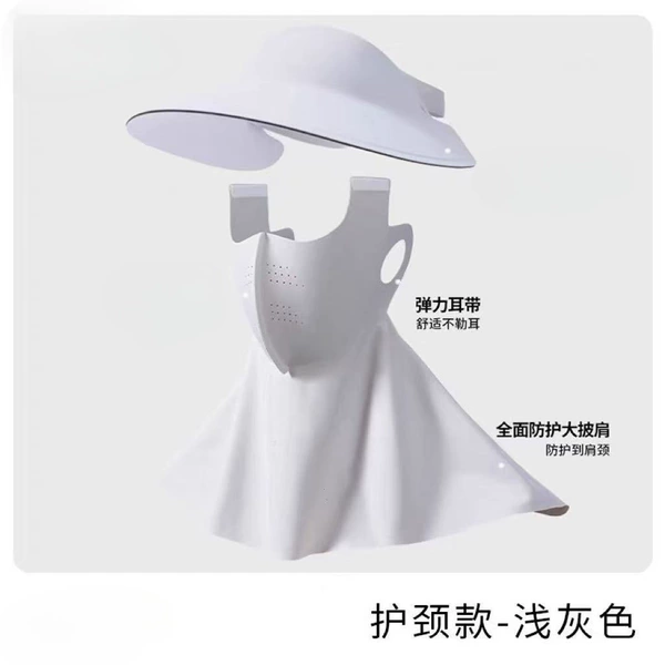 [Neck Protector] Light Gray