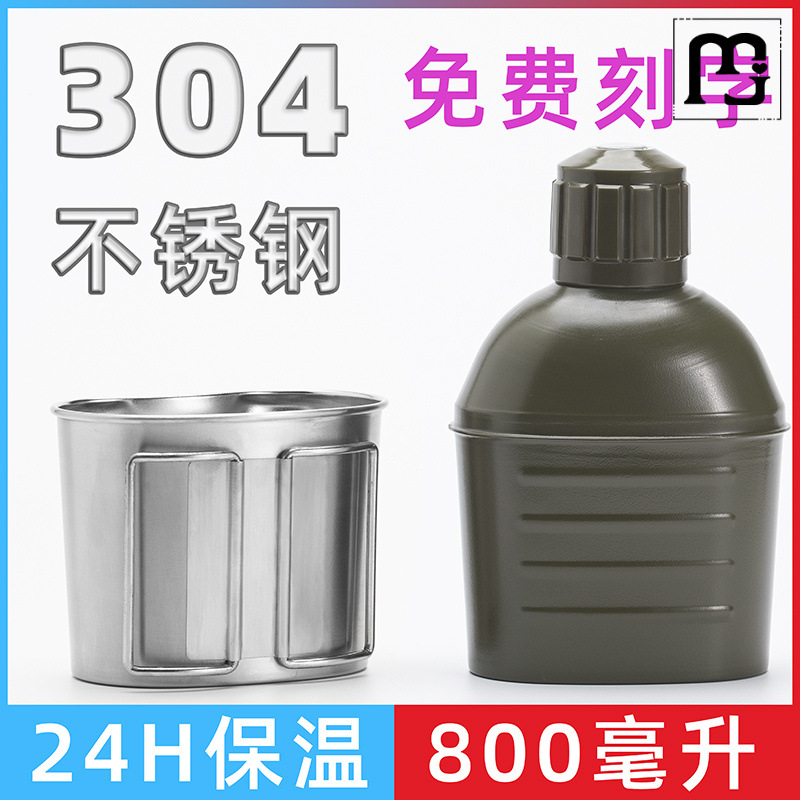 304 stainless steel mountaineering kettle large capacity double-layer portable travel thermal pot outdoor camping military training water pot