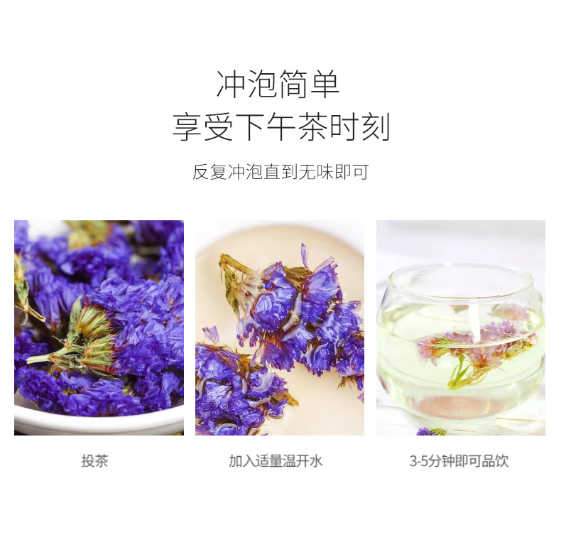 Dried Forget-Me-Not Flowers 500g Bulk Wang Bu Liu Xing Herbal Tea and Decorative Use in use