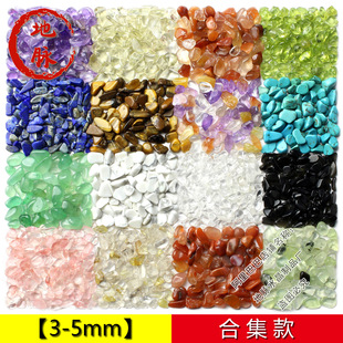 ��Ȼ�����S��ˮ���G�ڽ�l����ʯ����ʯС�w���ϼ�3-5mm��