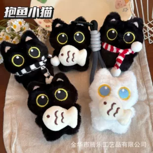 Cute plush pendant, doll, keychain, big eyes