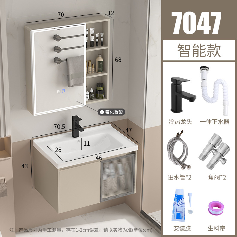 Leche café - 7047 cerámica cuenca-inteligente armario de espejo