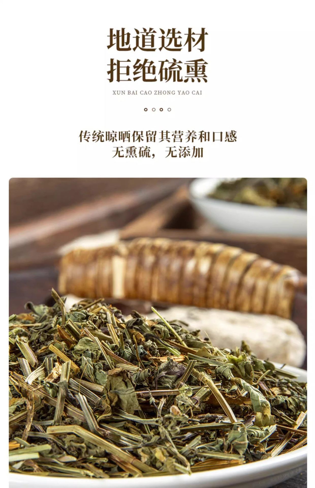 Wild Ban Zhi Lian Herb 500g Dried Scutellaria barbata Whole Plant Traditional Chinese Herbal Tea Material key features
