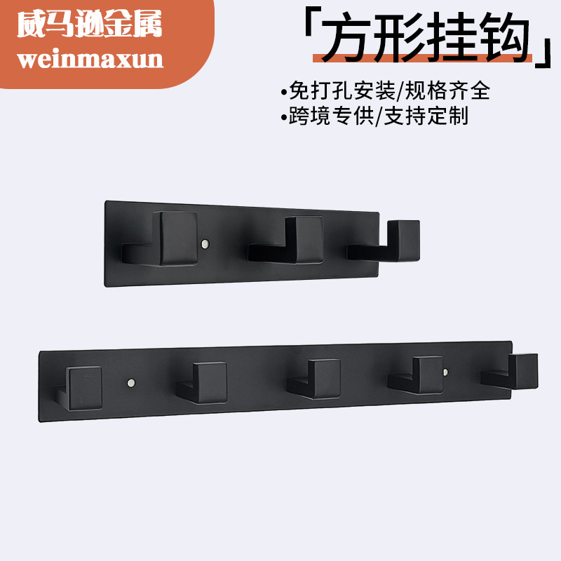 Square Stainless Steel Hook for Hanging Towels and Clothes in the Bathroom, Punch-Free Self-Adhesive Strong Kitchen Hook on the Wall