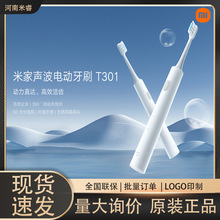 С���׼���늄���ˢT301/T302ȫ�ԄӃənģʽ�o����늳��L�m��