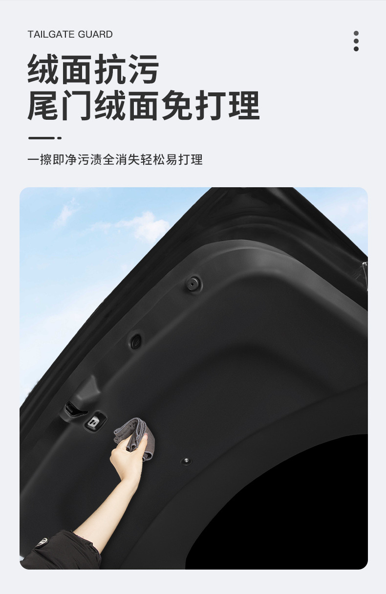 Suitable for 26 Models of the Updated Y Tesla Tailgate Guard, Wholesale of the Updated Version of Model Y Trunk Door Full-Cover Guard