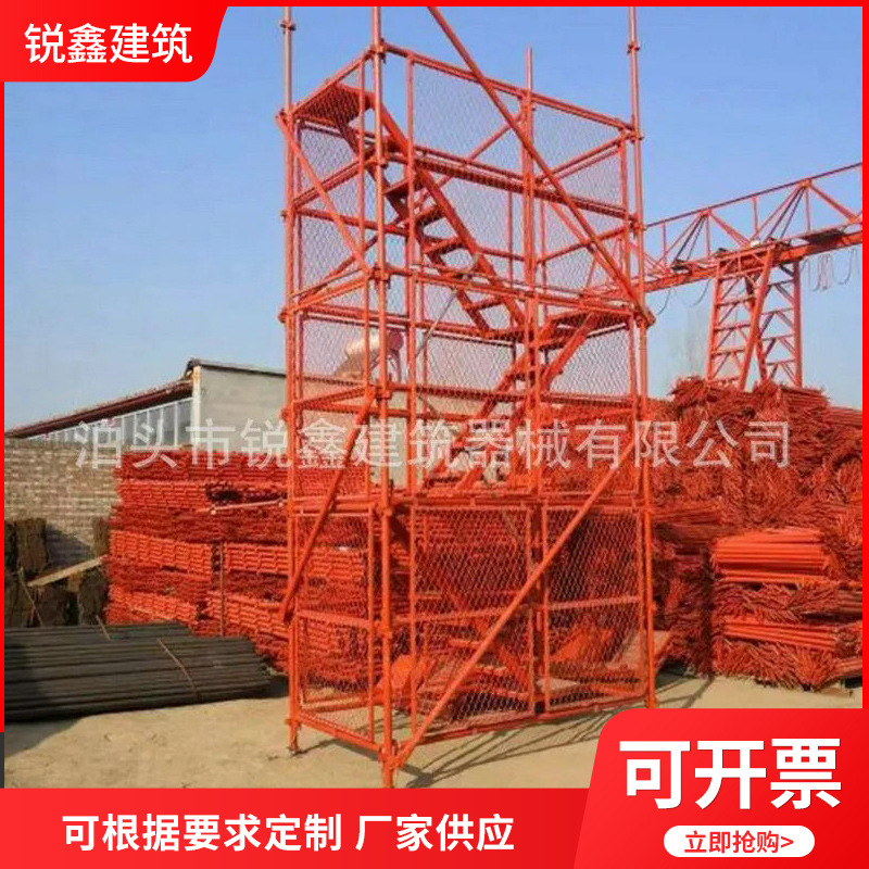 批发香蕉式安全爬梯路桥施工基坑通道梯笼护笼式爬梯建筑工地梯笼