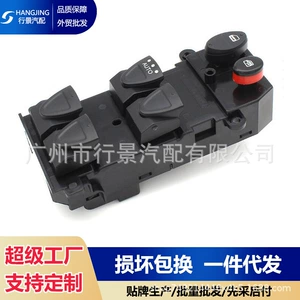 35750-SNV-H51 is suitable for the power control window switch of Honda Civic 2005-2011 models