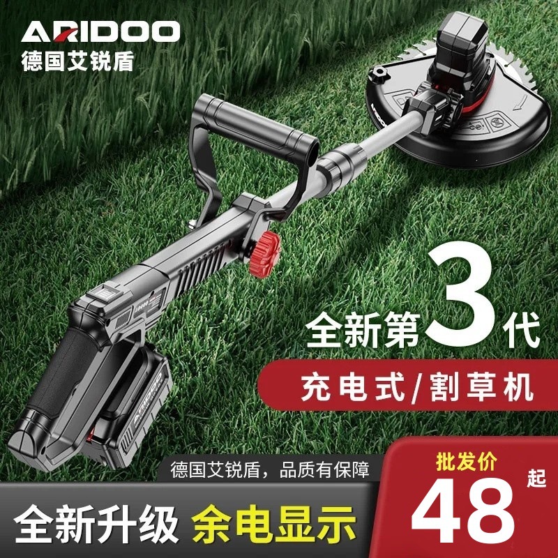 德国电动割草机便携式大功率除草机锂电小型家用多功能打草机批发