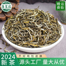 唐茗缘新茶广西横县茉莉花茶叶 新茉莉花茶叶散装 浓香型大白毫