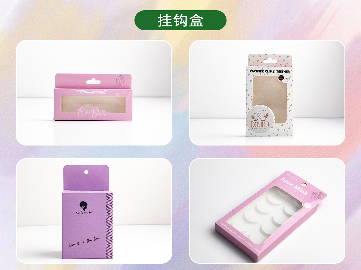 定制白卡纸盒白卡盒包装盒彩盒白卡包装盒-阿里巴巴