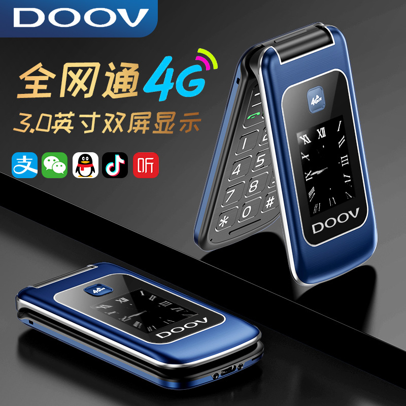 Duowei authorized manufacturers new smart 4G mobile phone wh..