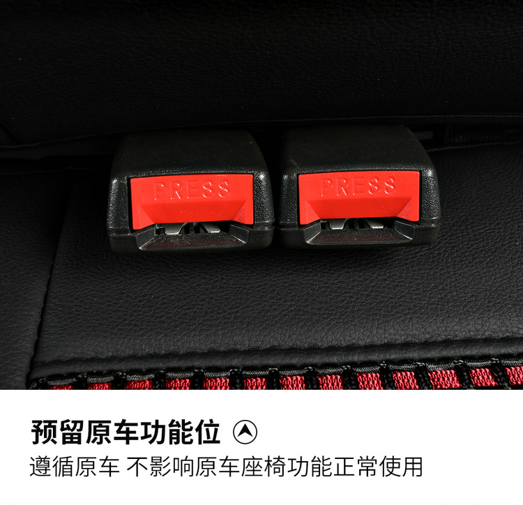 New Car Seat Cushion Full Leather Ice Silk Solid Waist Four-Season Universal Seat Cushion Five-Seater Summer Cool Car Seat Cushion