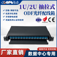 �L�ж��� ODF����ʽ���w�侀�� 1U2U���w�侀�� �K�˺� �S��ֱ�N