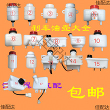 �����綯���ֳ� ũ�ó� ������ƶ�Һ�ͺ�ɲ���ͱ���Һ��