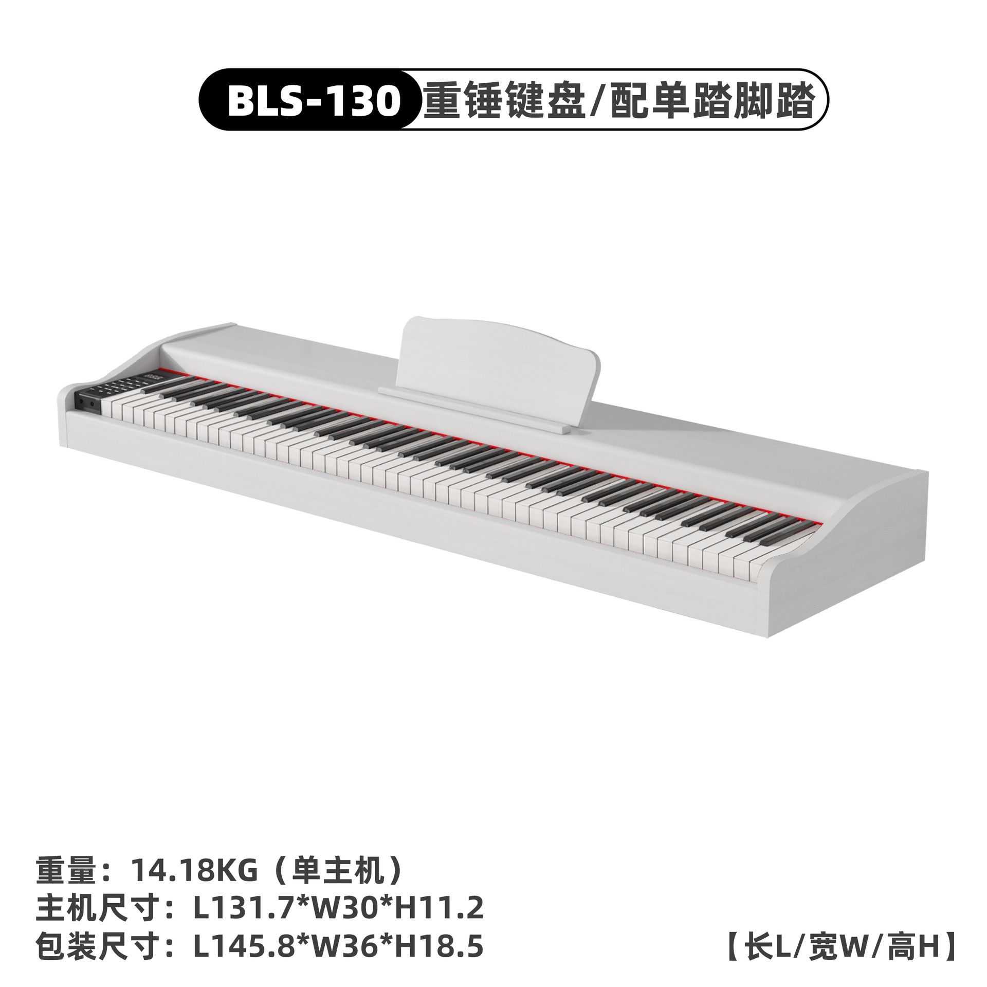Piano eléctrico portátil con 88 teclas, mecanismo de martillo contrapesado, adecuado para uso doméstico, adultos, niños, principiantes, teclado electrónico digital inteligente. image 18