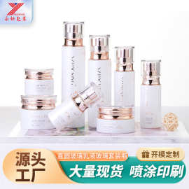100ml直圆玻璃乳液分装瓶  厚底化妆品玻璃套装瓶现货