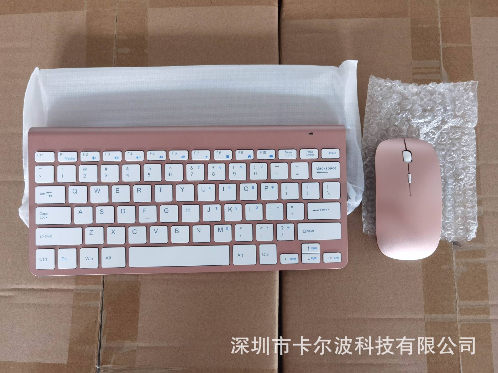 H288 rose gold (1).jpg