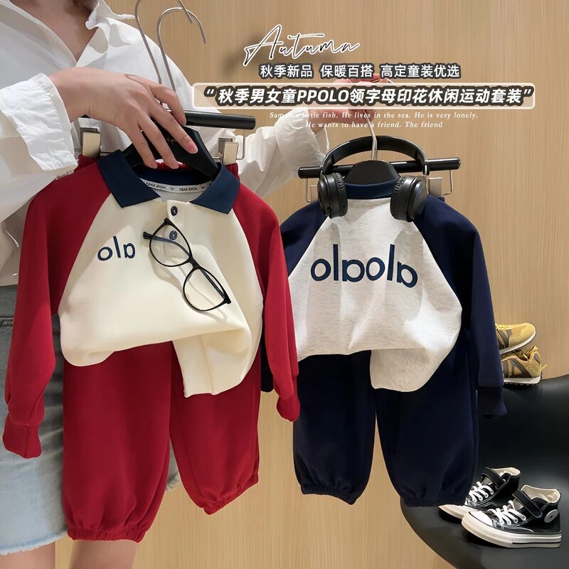 Children's Polo Collar Sweatshirt Suit Lapel Sweatshirt Baby Versatile Kidsren's Clothing Spring & Fall Boys' Cotton Two-Piece Kidsren's Clothing