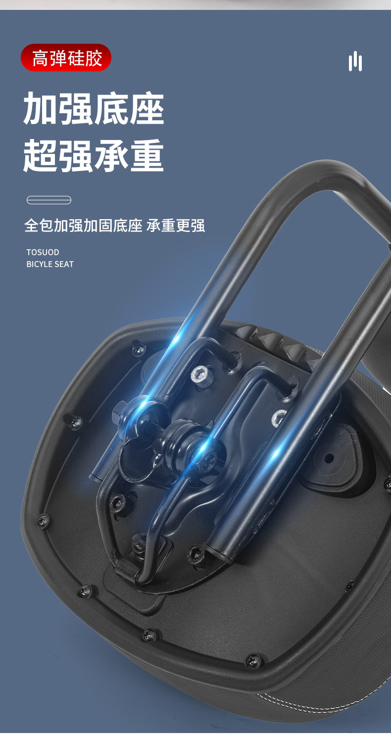Folding Universal Modified Large Thickened Backrest Saddle Cushion for Mountain Bikes and Electric Bikes, Thickened and Reinforced