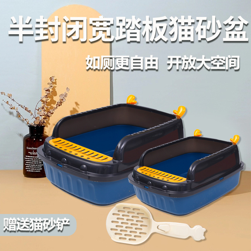 Cross-Border Style Cat Litter Box, Extra Large, Anti-Splash, Semi-Enclosed, High Fence, Detachable Antler-Shaped Cat Litter Box