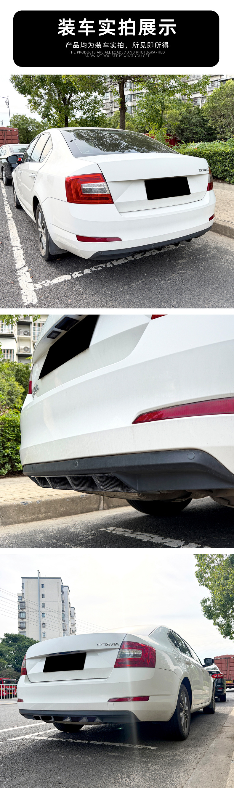 Applicable to Skoda Octavia MK3 2015-2017, rear lip spoiler, small body kit modification