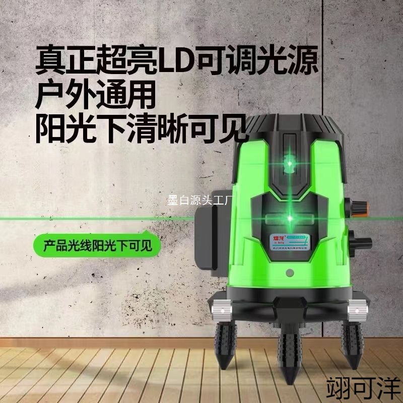 新しい強力な光赤外線レベルメーターグリーンライトブルーライト高精度屋外ラインレーザーオートレベリング|undefined