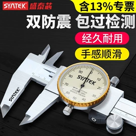 数显卡尺;其他量具;百分表